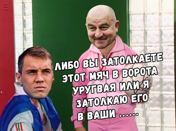 10. Вот кого не хватало в этом матче!