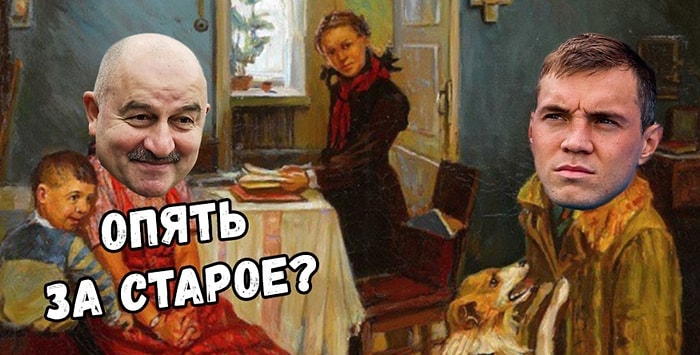 Узнаем наших: Реакция соцсетей на крупный проигрыш сборной России в матче с Уругваем