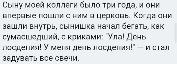 3. Представляем лица окружающих!