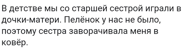 10. Зато из таких пеленок точно не выпутаться