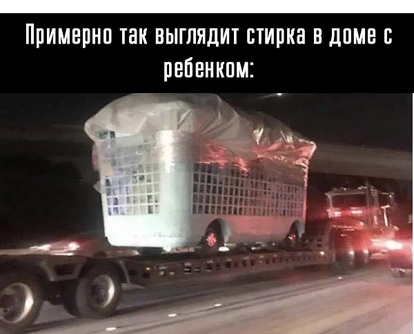 10. "Когда ты успел замарать майку? Я же одела ее 3 минуты назад"