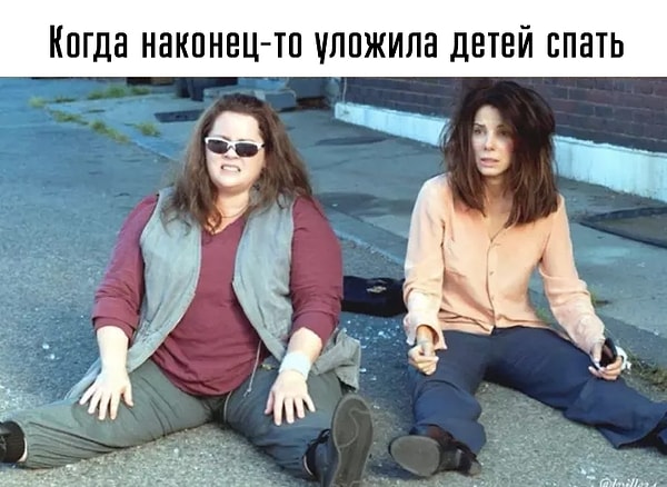 13. Положить голову на подушку в конце дня - ваша самая большая мечта!