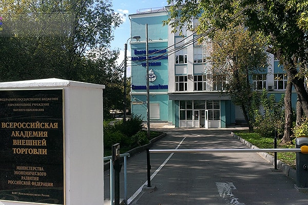 5. На пятом месте Всероссийская академия внешней торговли Минэкономразвития России - 345 тыс. рублей.