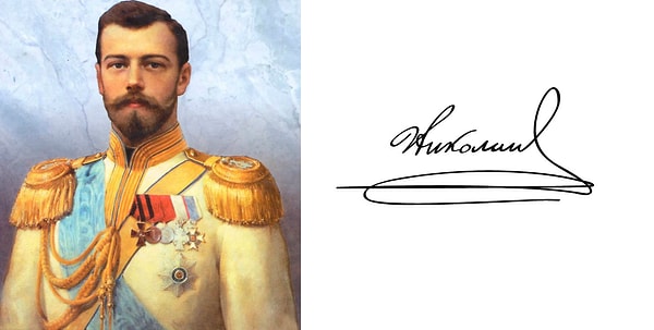 22. Николай II — бывший император Всероссийский