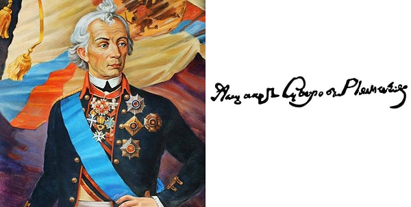 26. Александр Суворов — русский полководец, национальный герой России