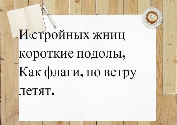 11. А что найдете здесь?