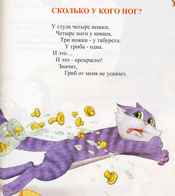 15. А что? Вполне логично!