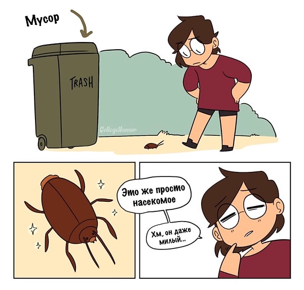 1. Первая встреча: вы силитесь убедить себя в том, что эти ребята не представляют ну никакой опасности.