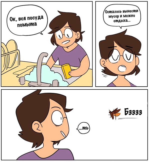 11. Вы уже забыли, что такое покой.