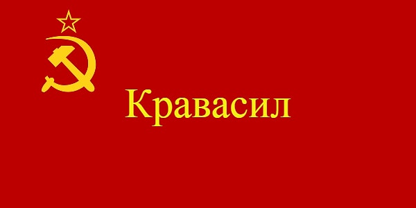 11. Еще одна попытка.