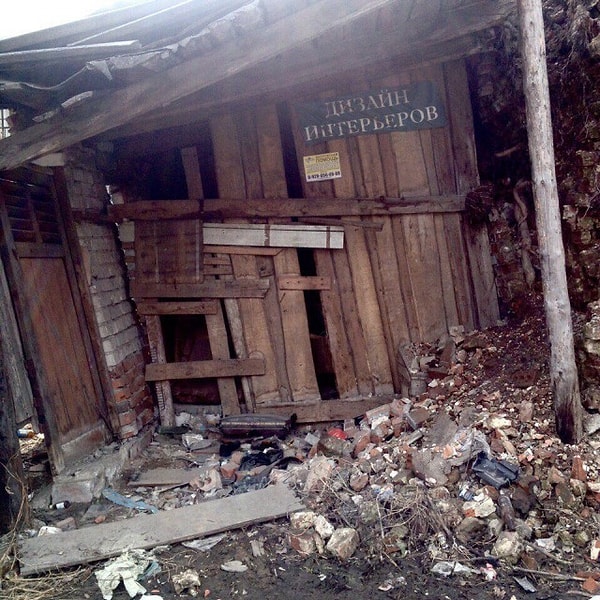 2. Что по интерьерам слышно?