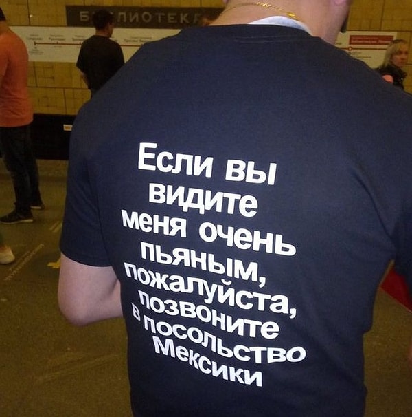 21. Бережёного бог бережёт...