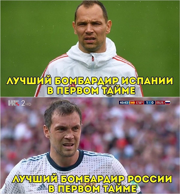 6. В матче забивали только наши