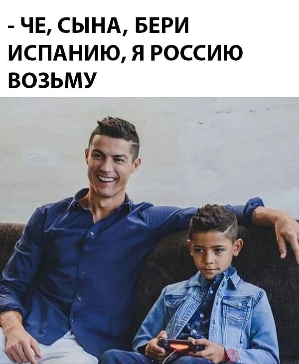 9. Ах вот оно что!