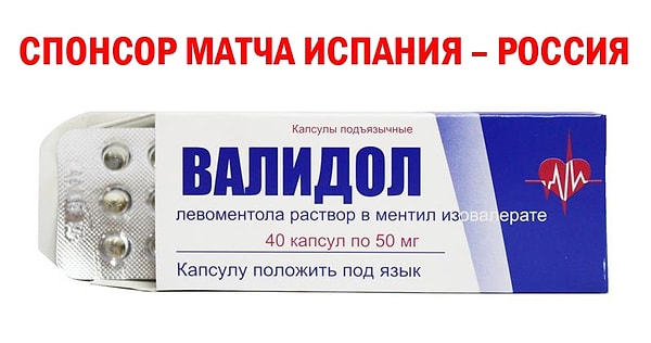 10. Самая популярная вещь в этот вечер после пива