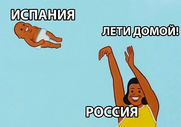 26. Так все и было