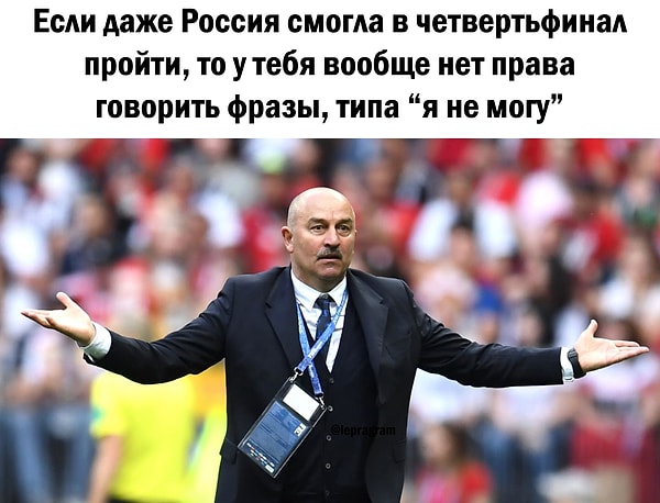 27. Как вам такая мотивация от нашей сборной?