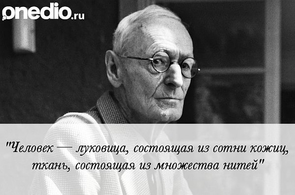 5. Герман Гессе "Степной волк"