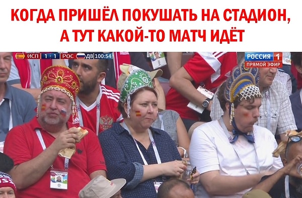 Мешает только!