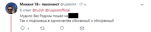 Одни упрекали в отсутствии патриотизма, а другие призывали не сидеть на месте, а искать новую работу