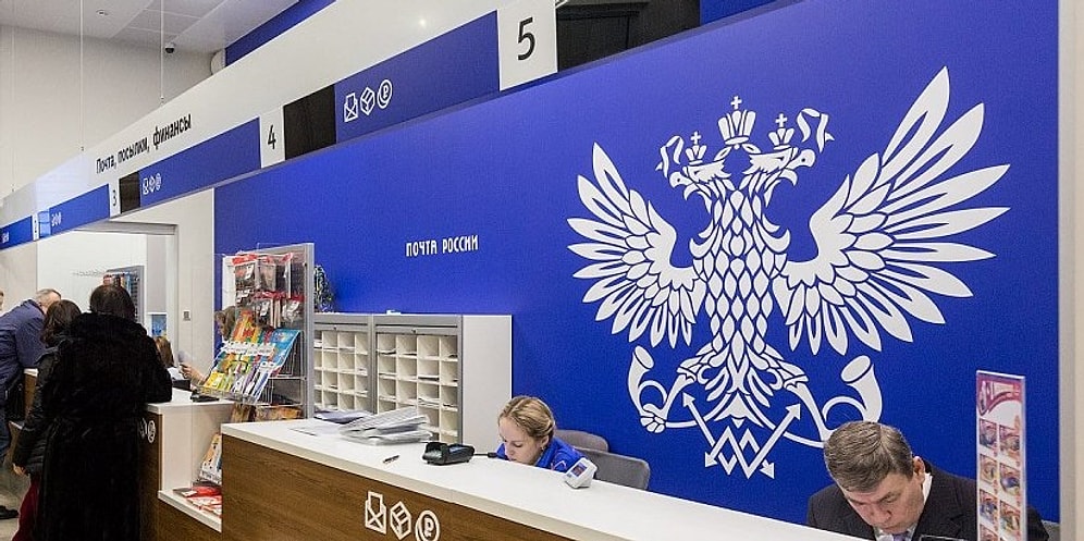 О причинах феерической работы Почты России: девушка выдала в Твиттере всю подноготную