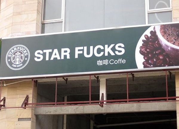 1. Грубовато, правда?