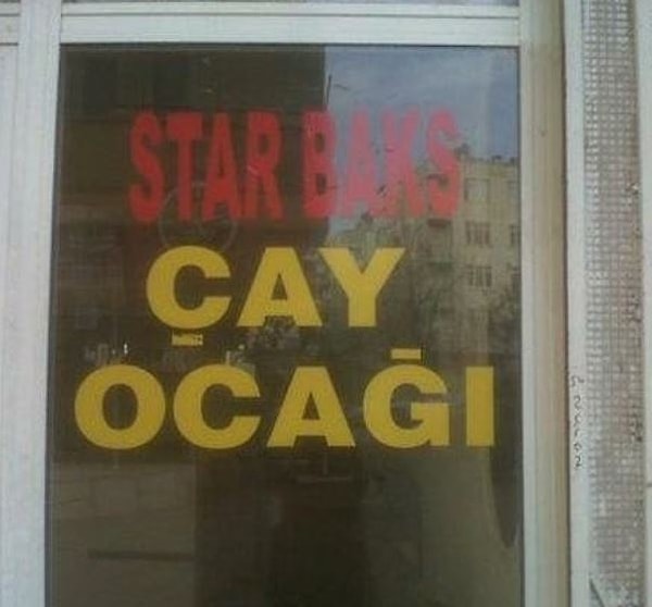 12. В этом Старбаксе есть только чай(