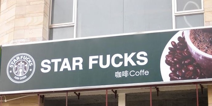 Совпадение или намеренный плагиат? Кафе с вывесками, определённо напоминающими Старбакс!