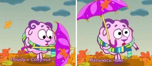 3. Все успокаивают нервы, как могут