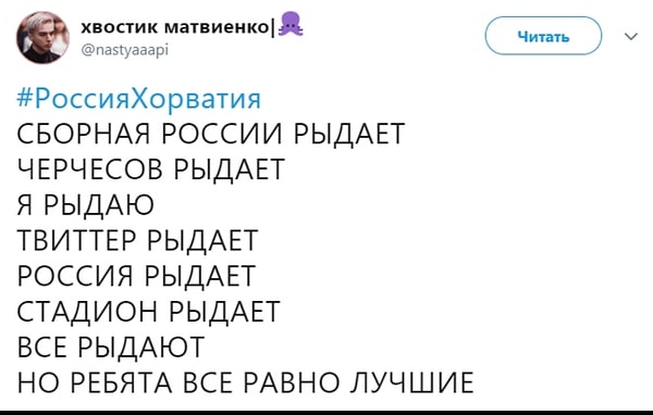 17. Точно сказано!