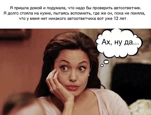 15. С кем не бывает!