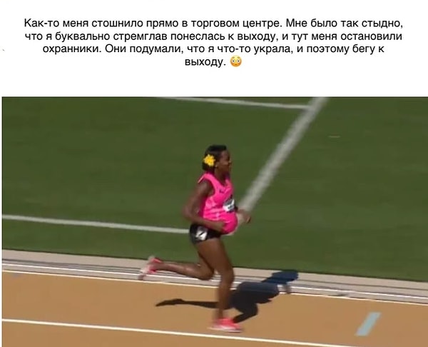 16. Эх, если бы они знали...