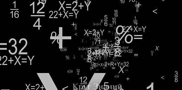 4. Напишите римскими цифрами число 2018?