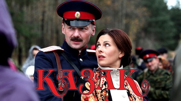 1. Какое происхождение имеет слово "казак"?