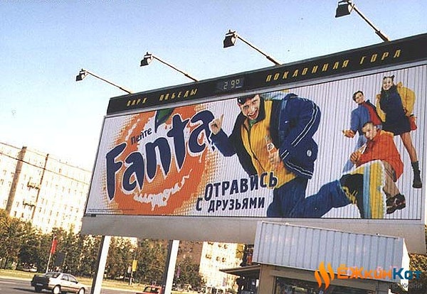 4. Еще одни доброжелатели нашлись