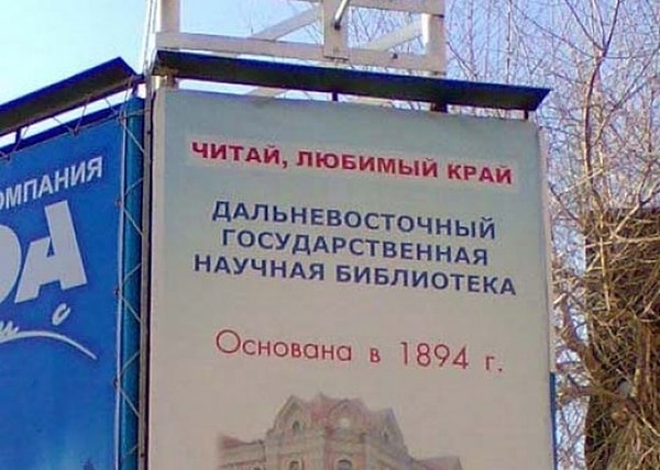 18. А вот сейчас прям обидно было...