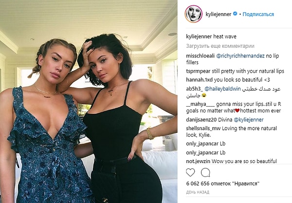 А это фото в июле.