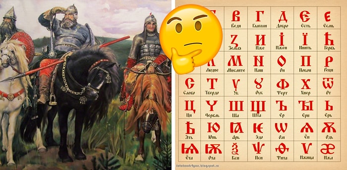 Тест: А вы сможете угадать, что значат данные слова из славянских языков?