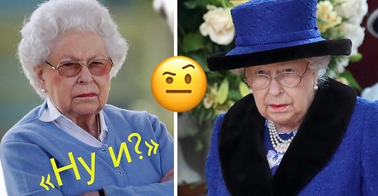 Британская королева поможет вам первоклассно подколоть ваших «остроумных» друзей