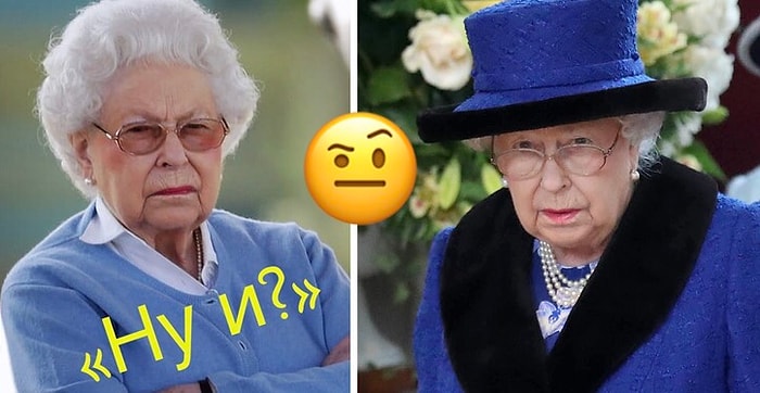 Британская королева поможет вам первоклассно подколоть ваших «остроумных» друзей