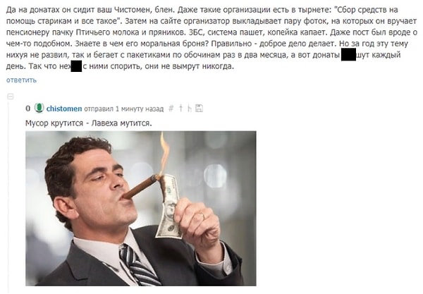 13. А уж про хейтеров даже и говорить не хочется...