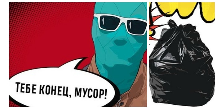 Чистомэн продолжает борьбу за чистоту! На этот раз он убрал 900 л мусора!