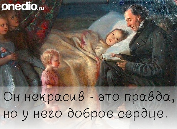 1. Стартуем!