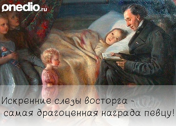 2. Узнали сказку?