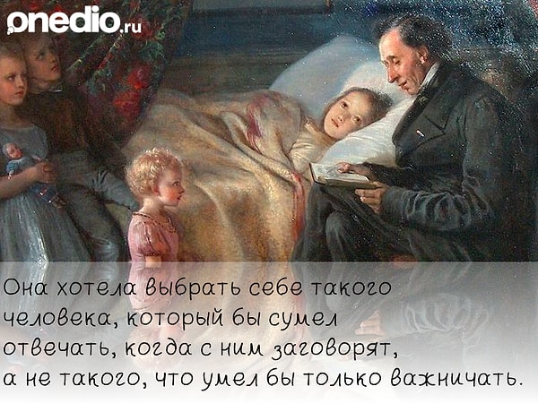 5. Какая сказка?