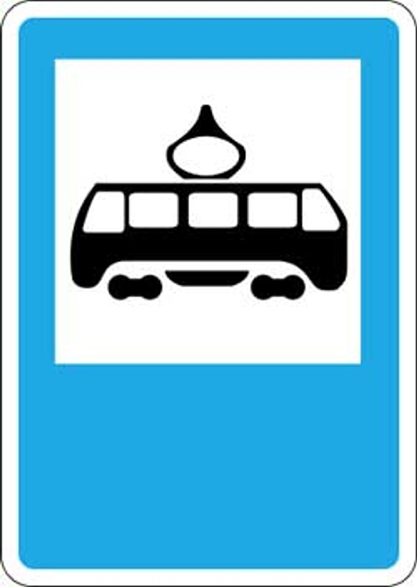 8. Как называется такой знак?