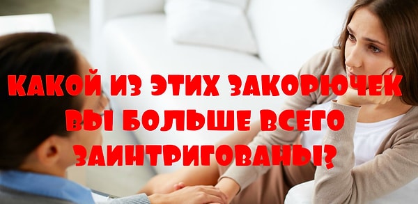 3. Отвечайте :)