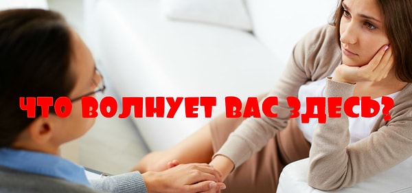 4. Вы знаете, что делать!
