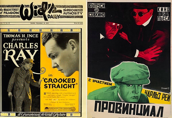 5. "Провинциал" (1919)