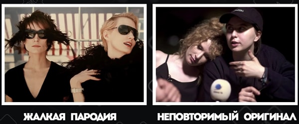 4. Сходство и правда поражает. Убедитесь в этом сами.